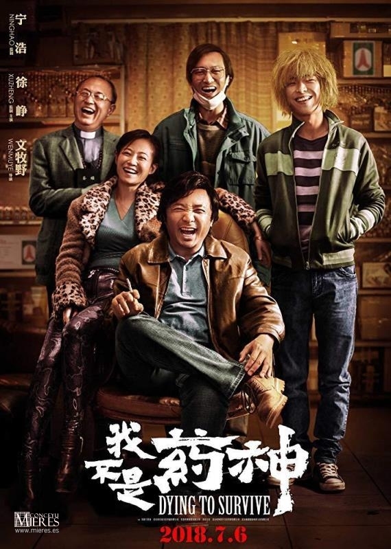 Cine En Vo Dying To Survive
